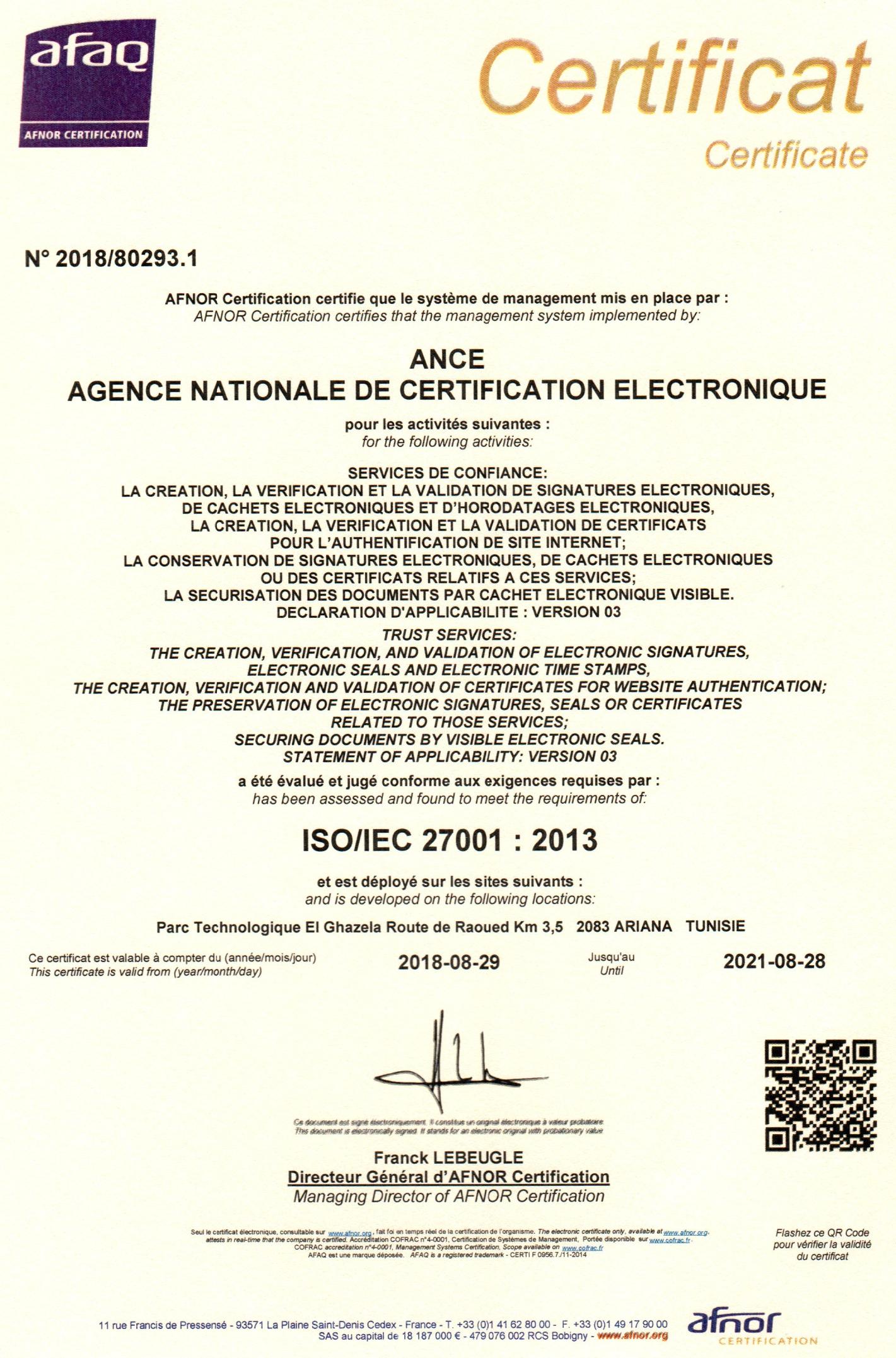 Root сертификат. GSI 61 Certificate Authority. Законы статус нд Франции AFNOR.